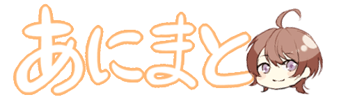 あにまと:アニメ情報サイト