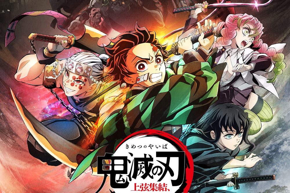 『鬼滅の刃』ワールドツアーが絶好調上映中！公開されるのはアニメの何話？