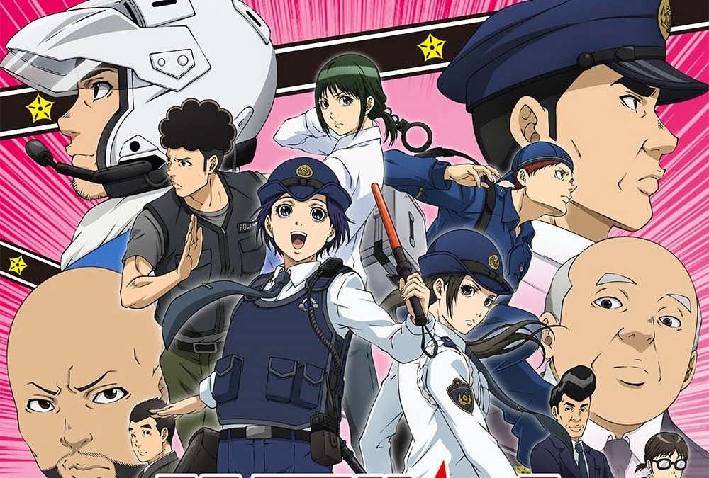 ドラマも大好評！アニメ『ハコヅメ』は何話まである？どこで観れる？