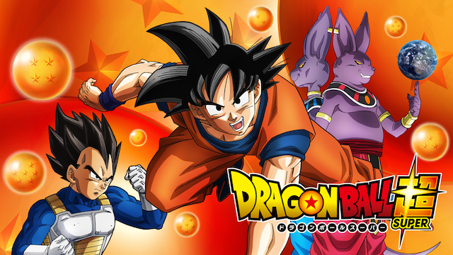 劇場版も多数！『ドラゴンボール』は何話まである？どこで観れる？