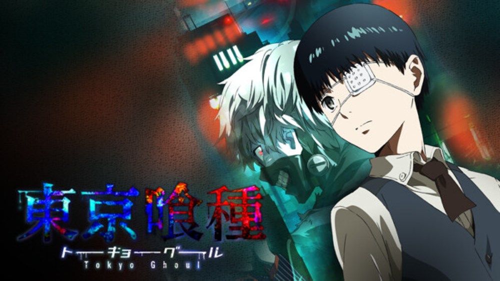 アニメ『東京喰種トーキョーグール』は何話まである？どこで観れる？