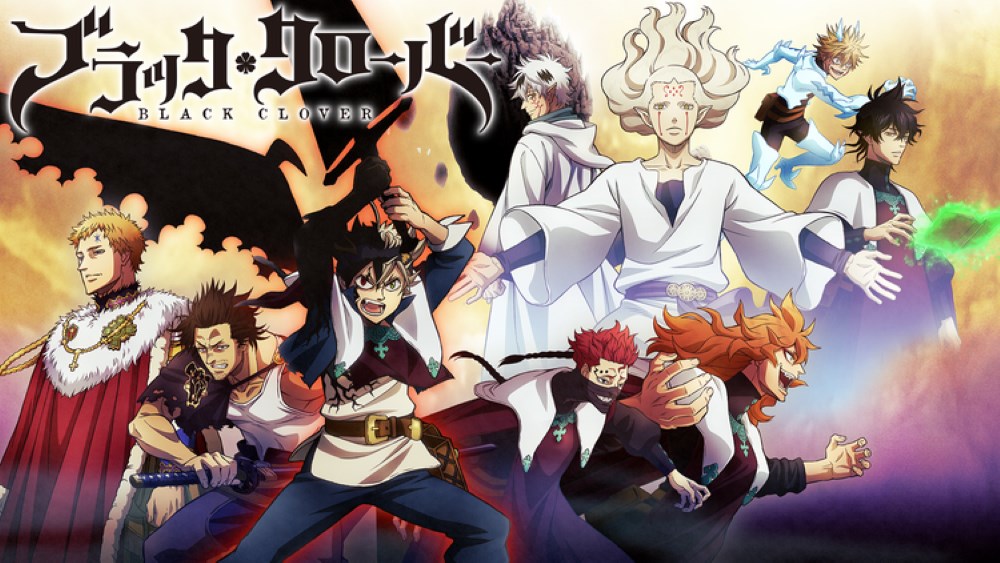 映画もついに解禁！『ブラッククローバー 』は何話まである？どこで観れる？