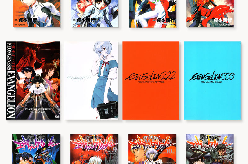 『エヴァンゲリオン』見る順番は？アニメと映画の関係も解説