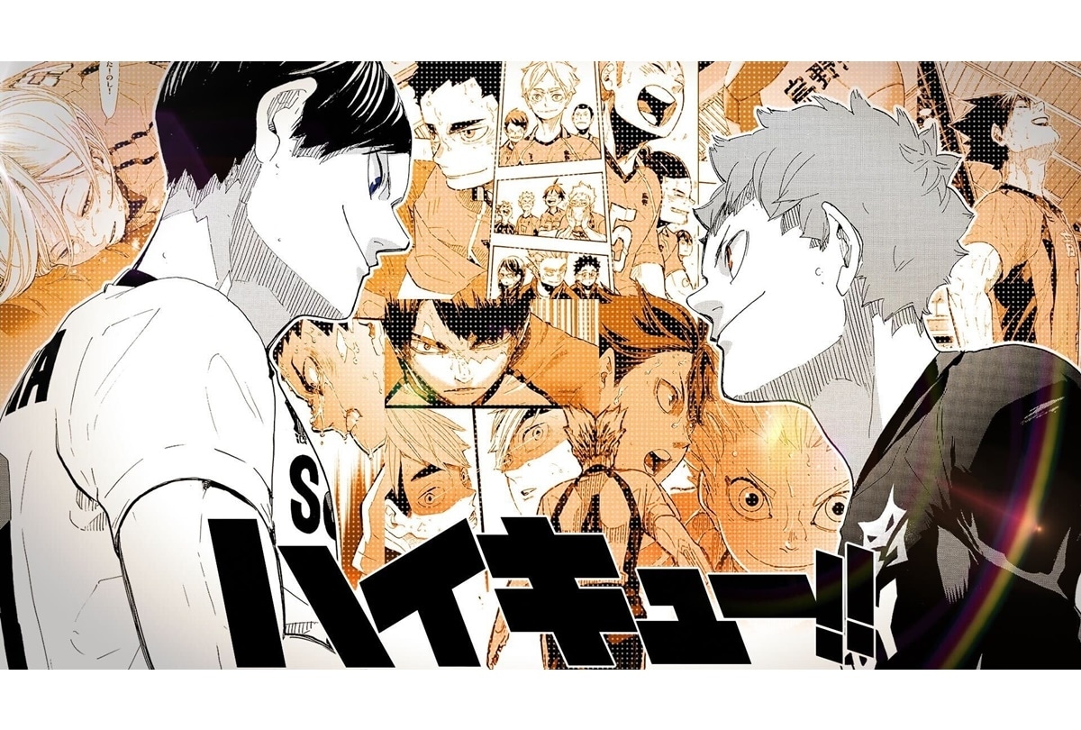 2024年に劇場版も公開！アニメ『ハイキュー!!』見る順番は？