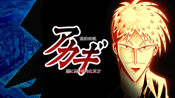 まるで攻略本並み！？初心者でも勉強になる本格麻雀マンガ8選！