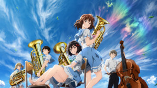 アニメ1期・2期・3期＆劇場版『響け！ユーフォニアム』を見る順番は？
