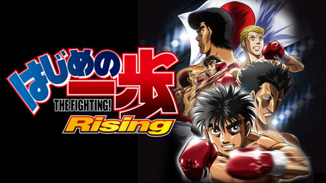 アニメ『はじめの一歩』シリーズを見る順番は？スペシャルやOVAも紹介