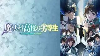 『魔法科高校の劣等生』作者が死亡って本当？噂の理由や真相を調査